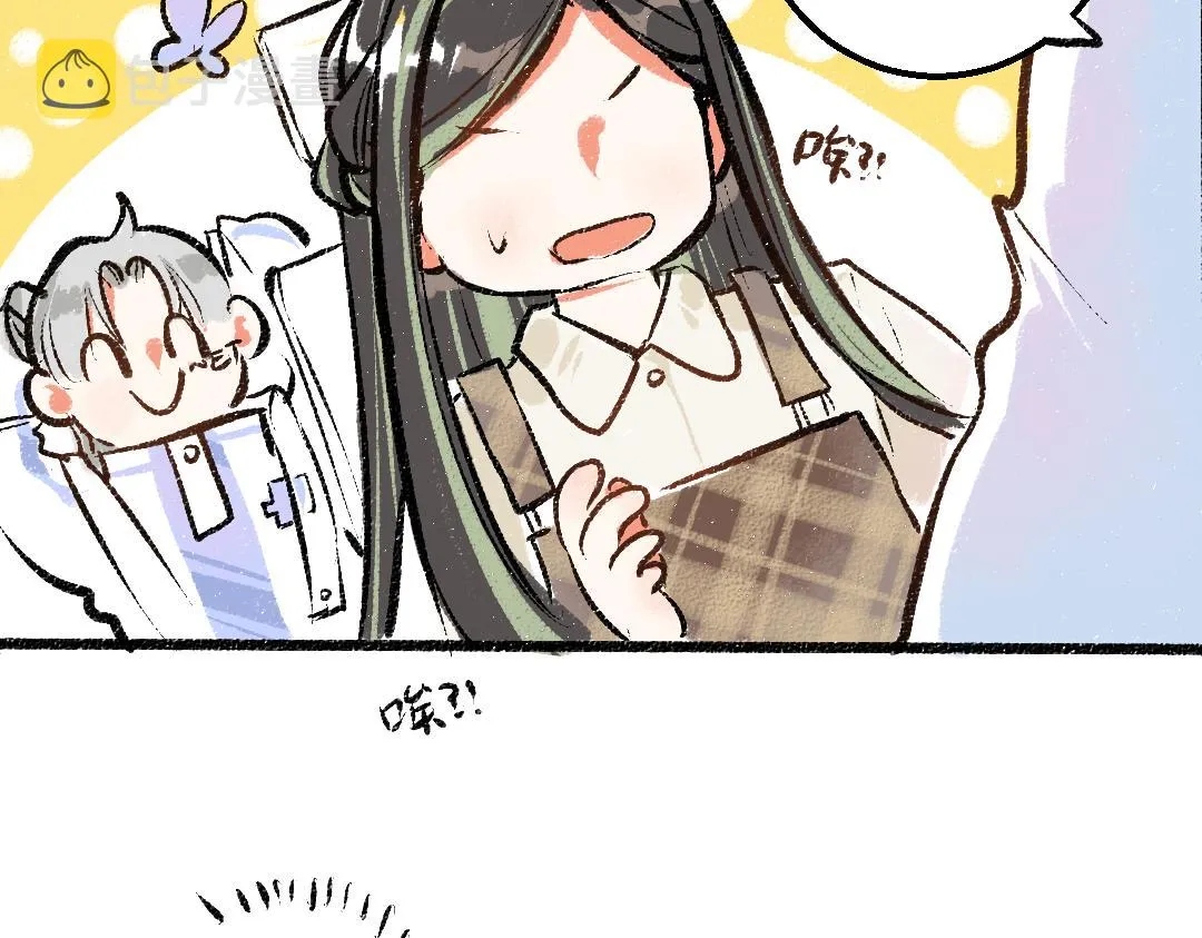 第17话 尽责的搭档 第69页