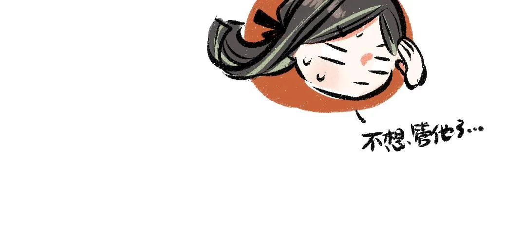 第17话 尽责的搭档 第83页