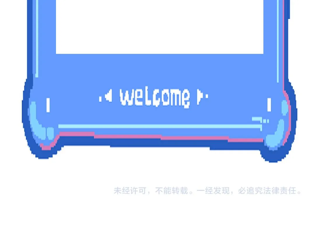 第17话 尽责的搭档 第86页