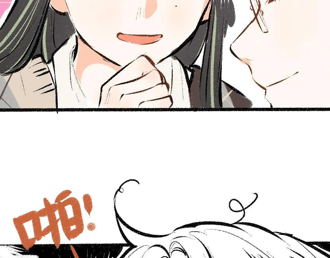第16话 意外惊喜 第18页