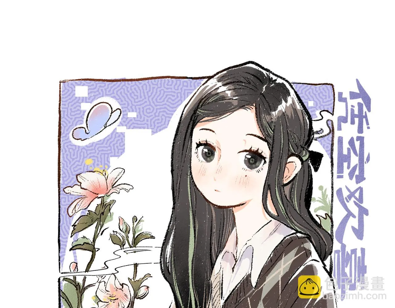 第16话 意外惊喜 第22页
