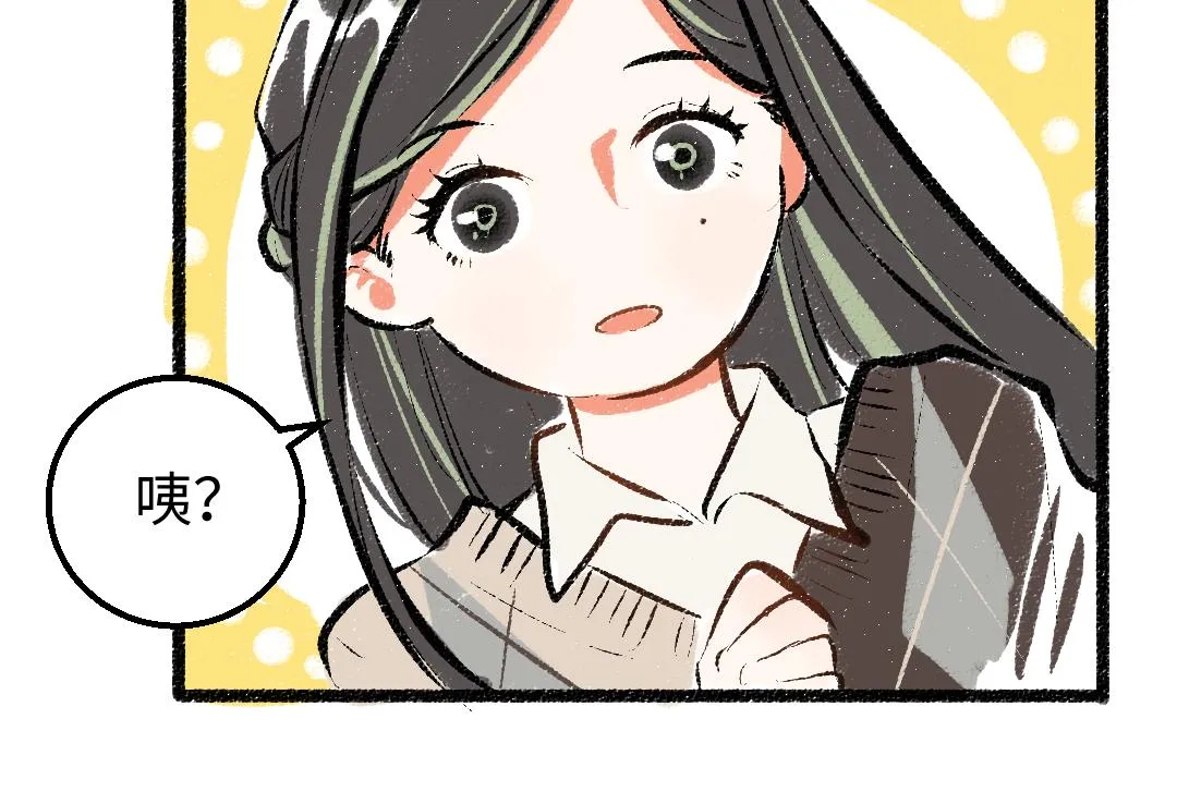 第16话 意外惊喜 第37页