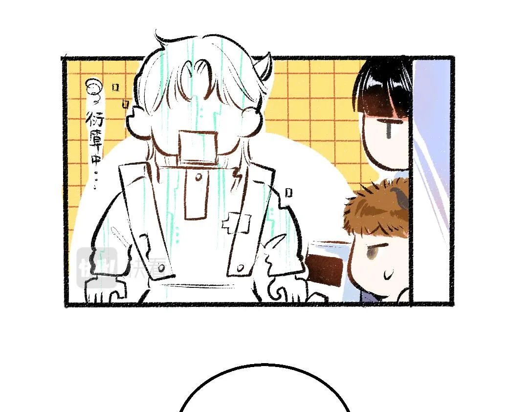 第16话 意外惊喜 第50页