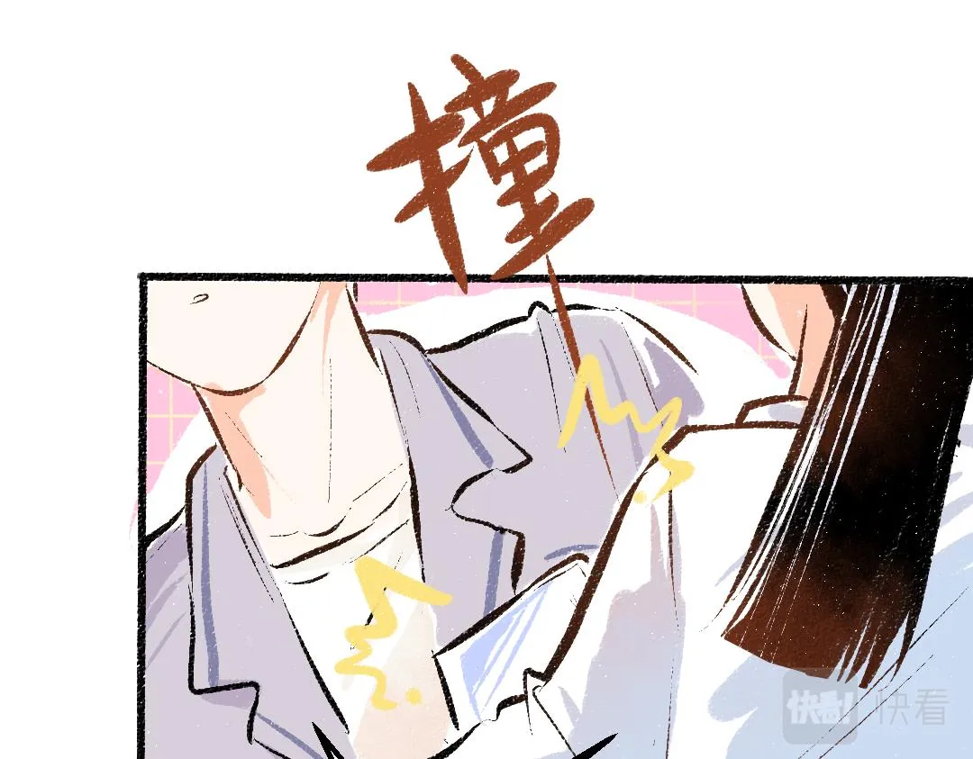第16话 意外惊喜 第76页