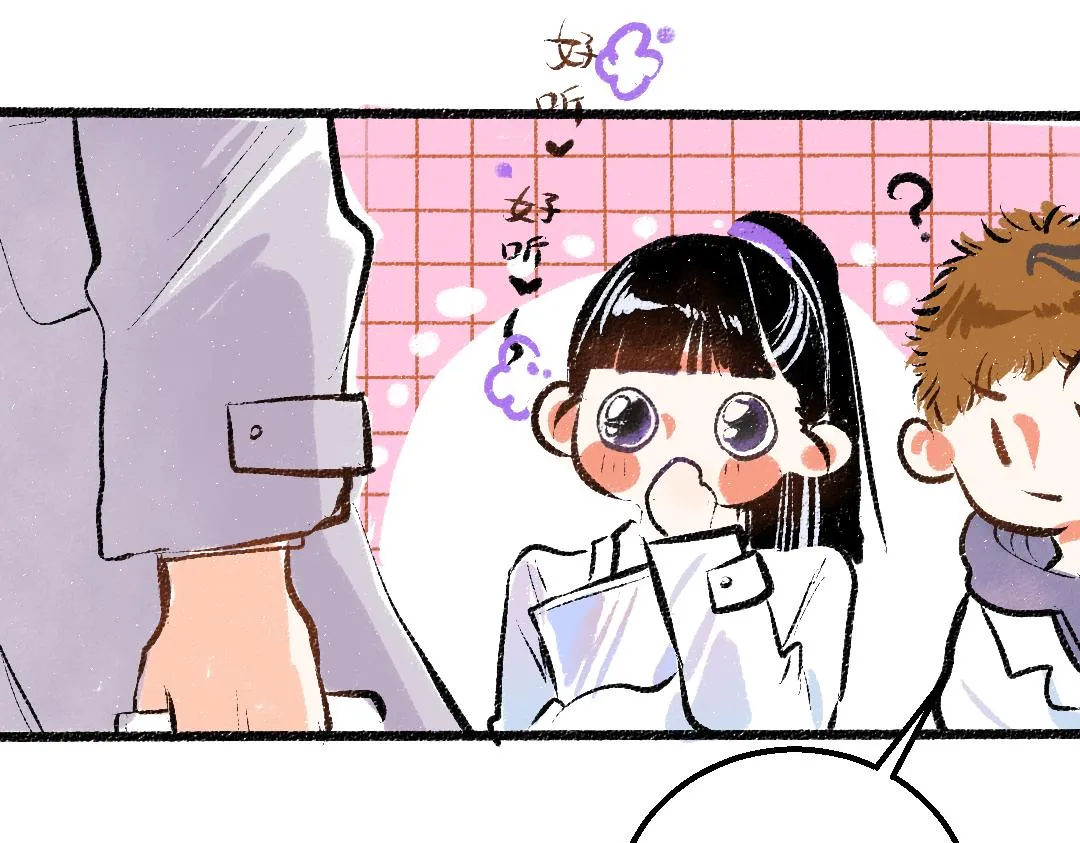 第16话 意外惊喜 第86页