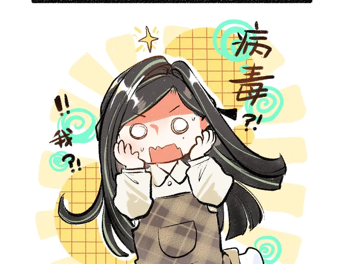 第15话 令人生气的AI 第19页