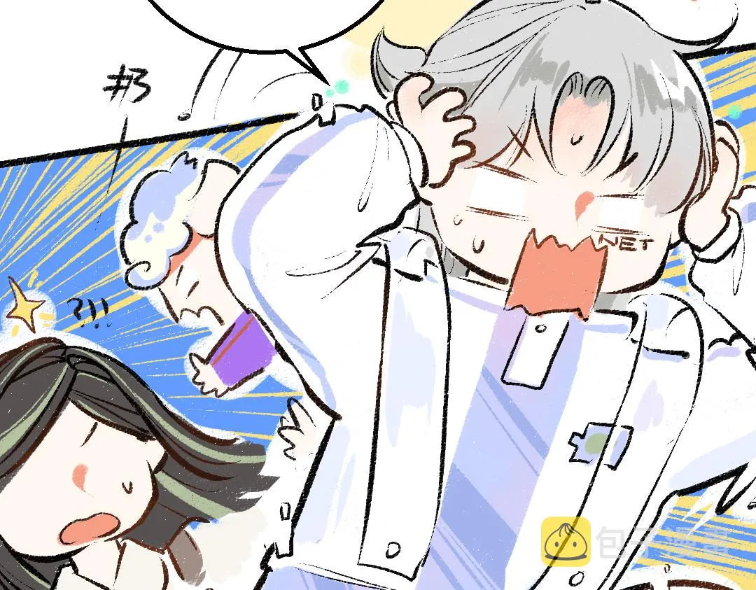 第15话 令人生气的AI 第54页