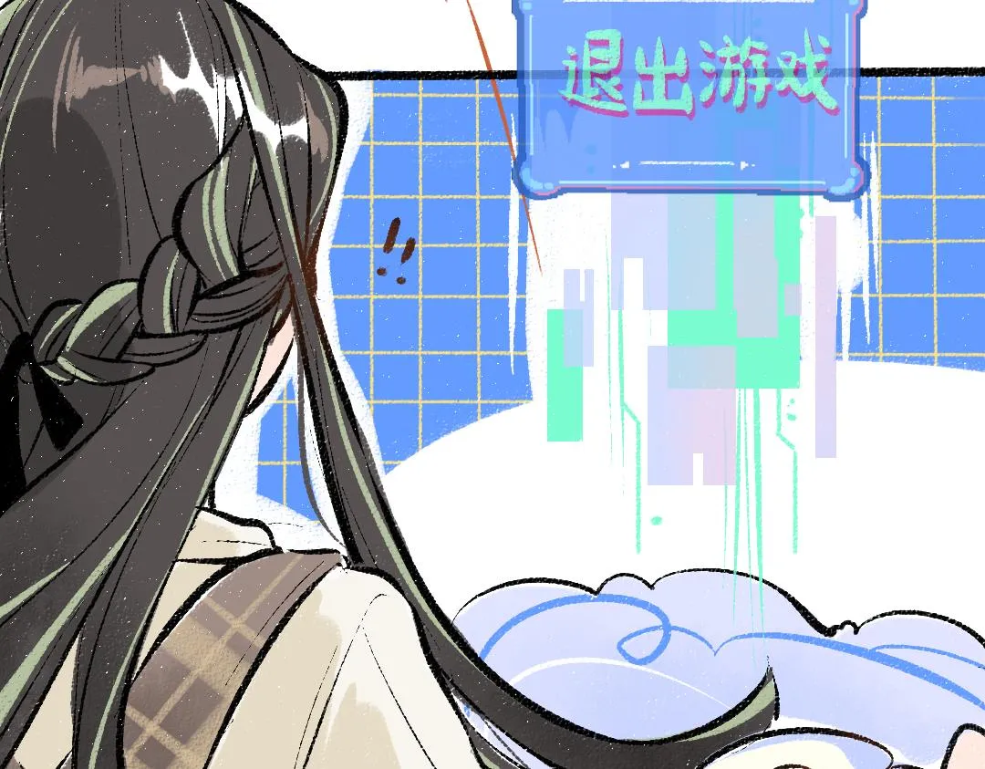 第15话 令人生气的AI 第56页