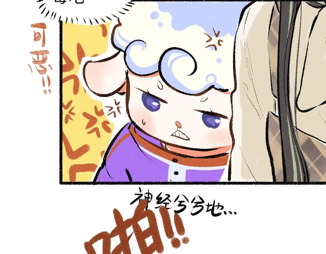 第15话 令人生气的AI 第59页