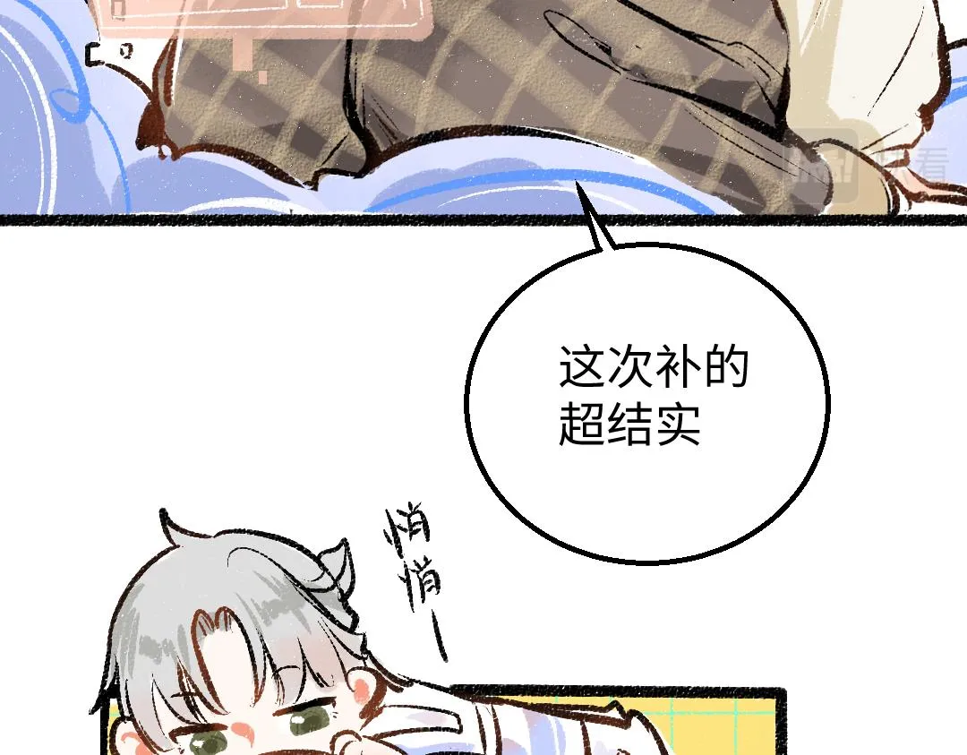 第14话 新的感受（下） 第23页