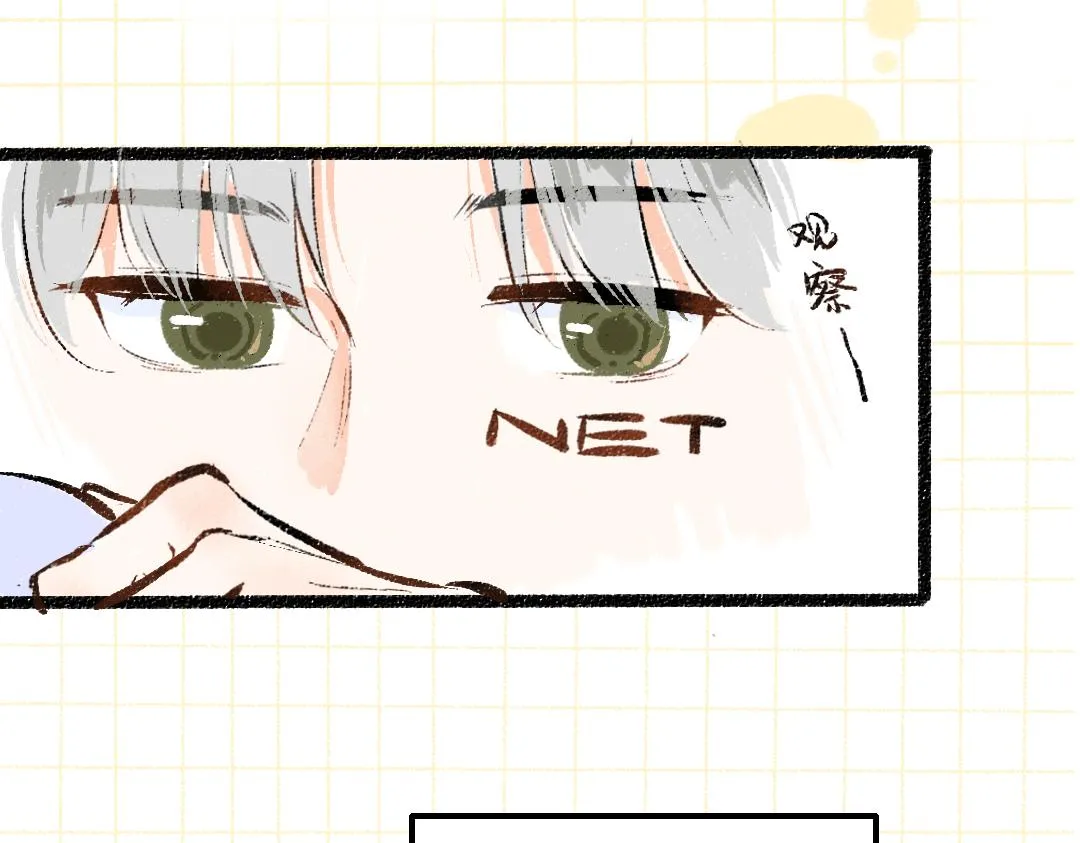 第14话 新的感受（下） 第25页