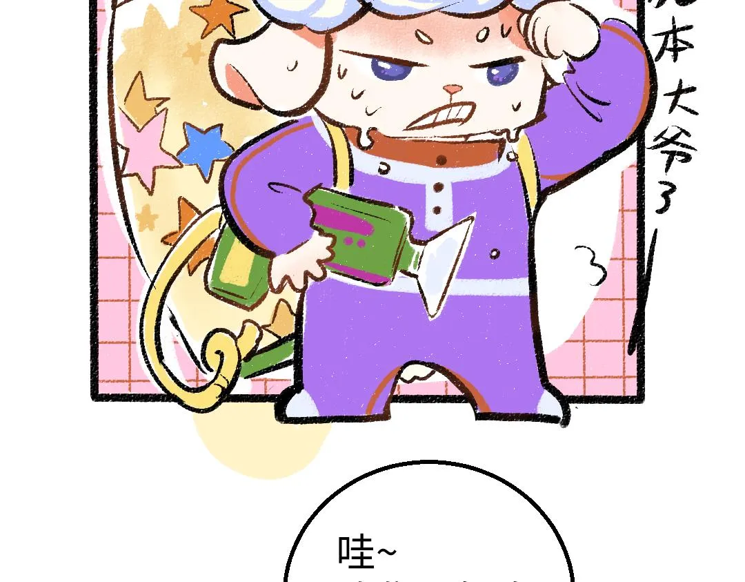 第14话 新的感受（下） 第30页