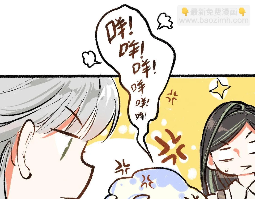第14话 新的感受（下） 第34页