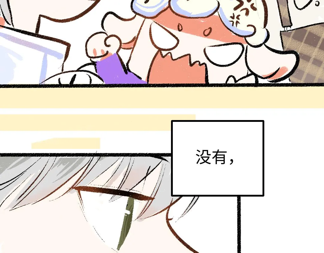 第14话 新的感受（下） 第35页