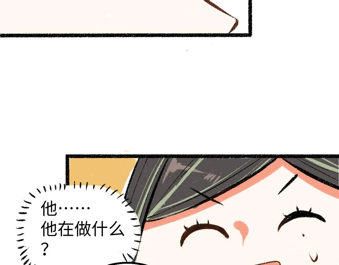 第14话 新的感受（下） 第36页