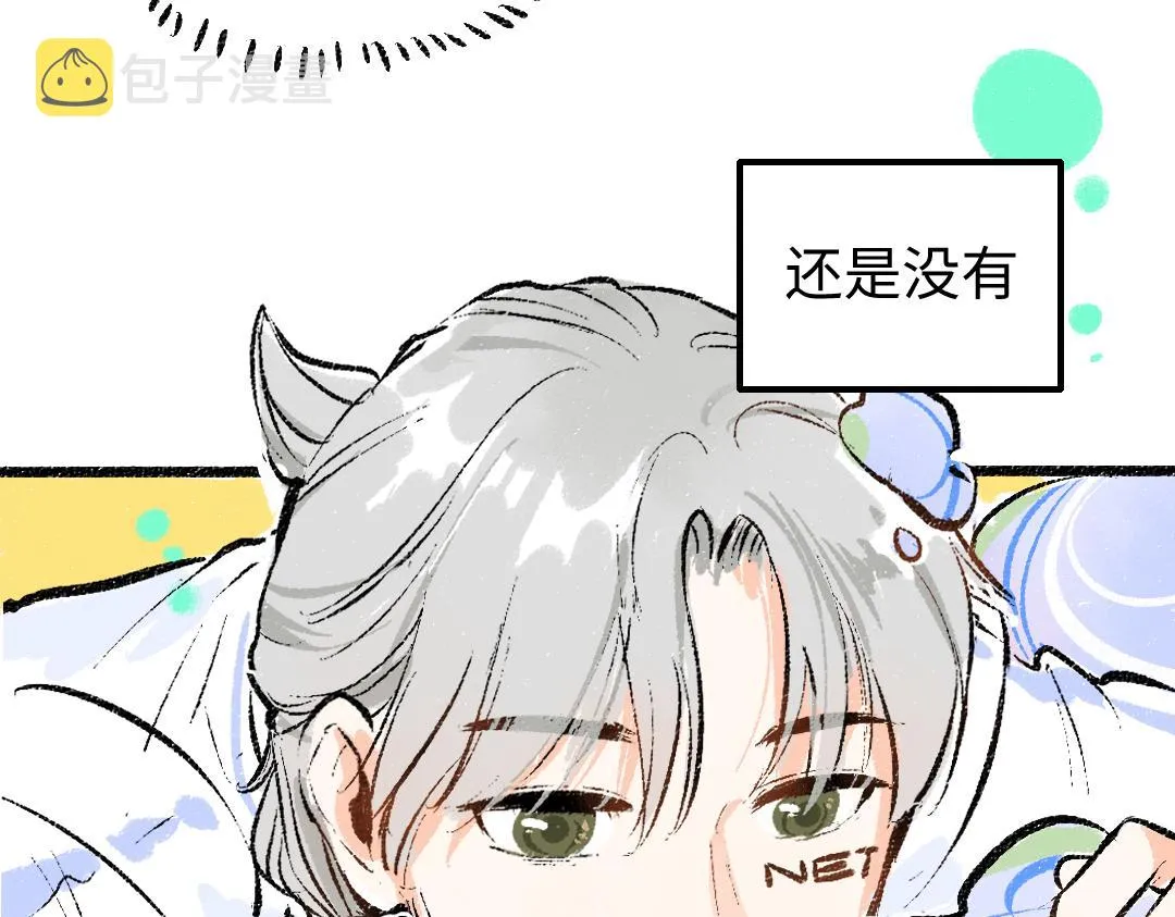 第14话 新的感受（下） 第39页