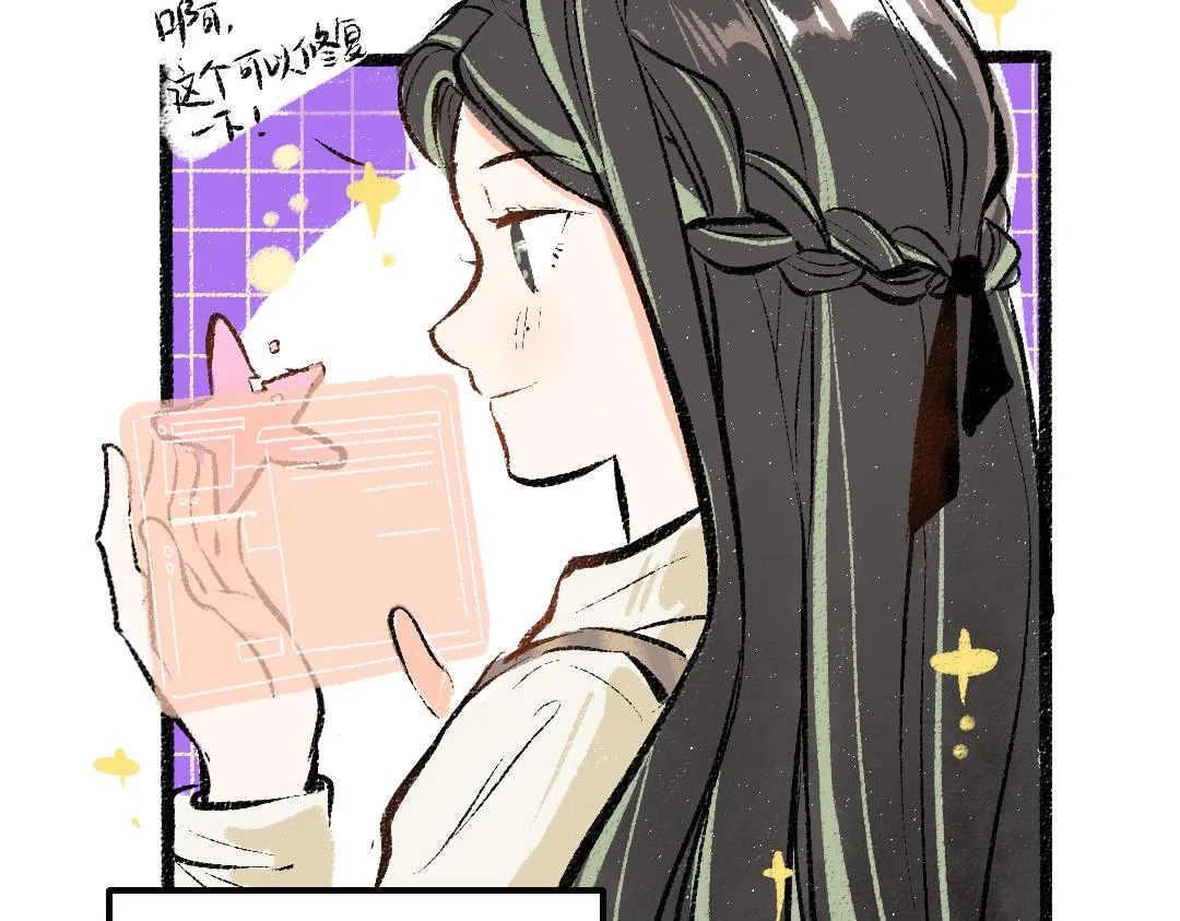 第14话 新的感受（下） 第48页