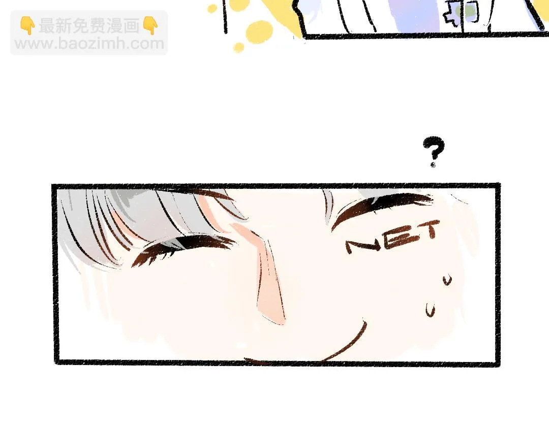 第14话 新的感受（下） 第60页
