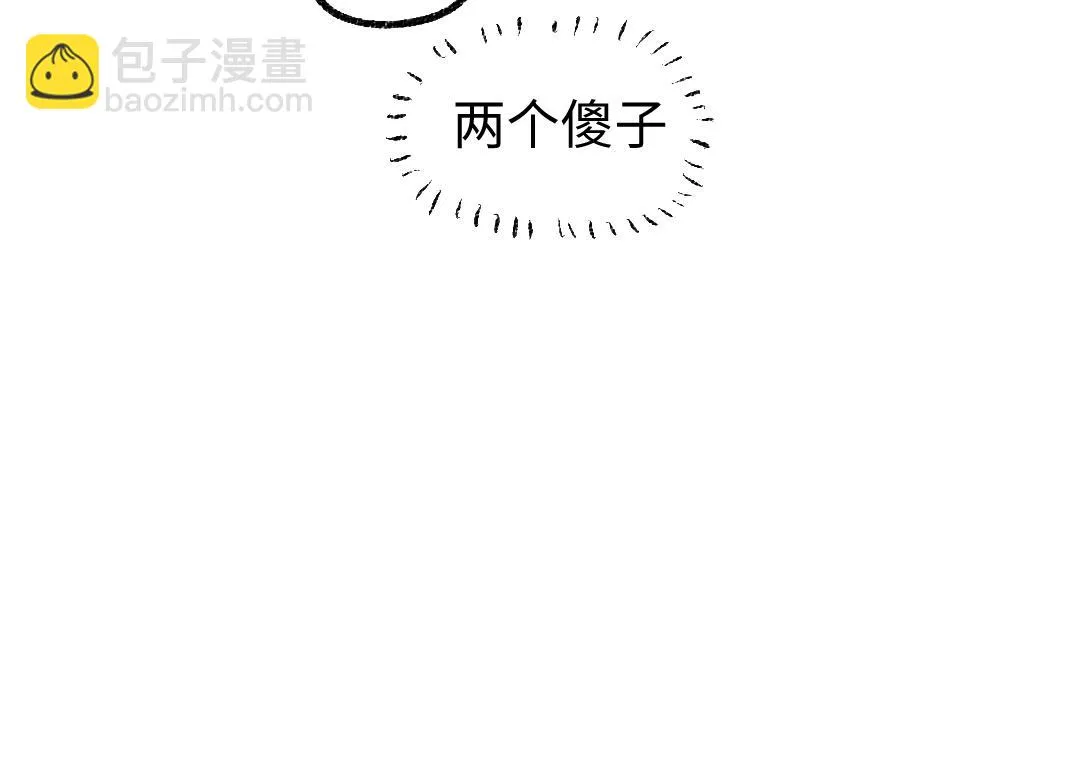 第14话 新的感受（下） 第88页