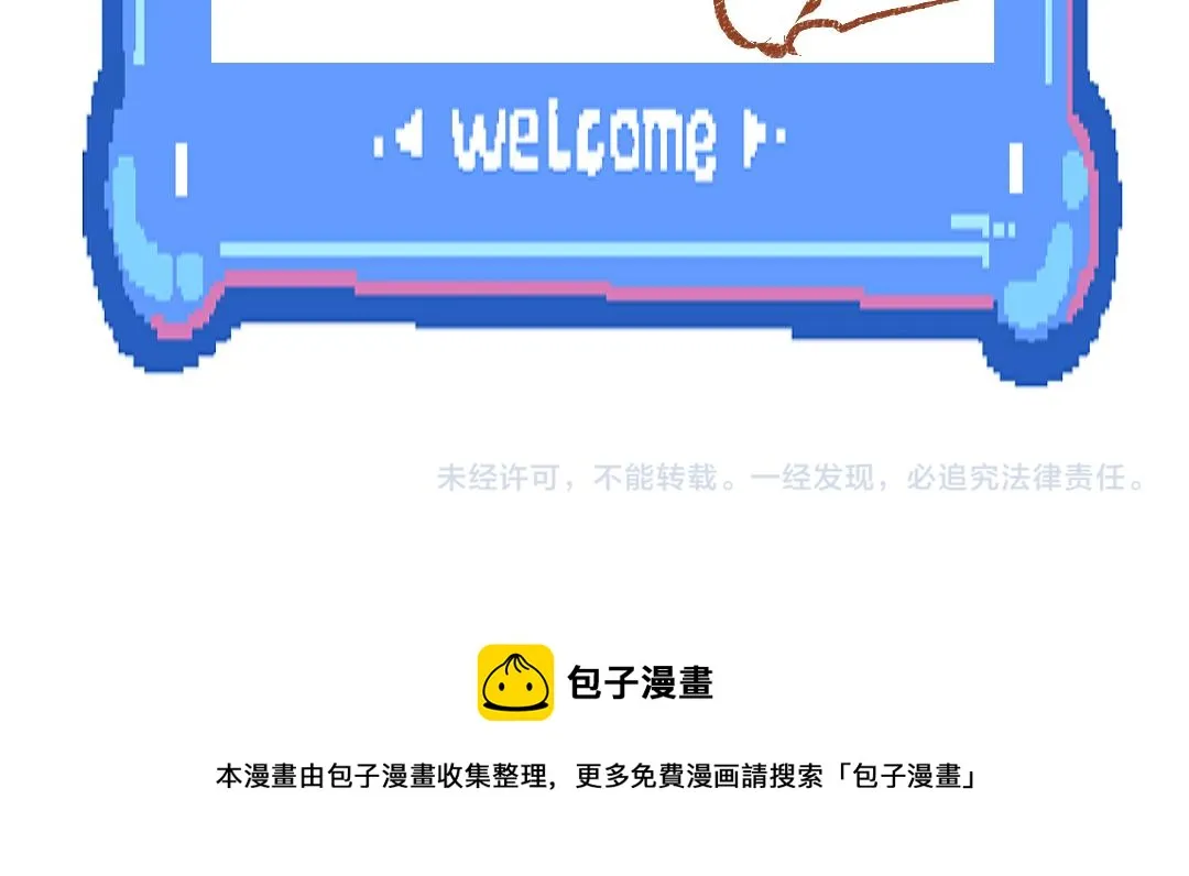 第14话 新的感受（下） 第91页
