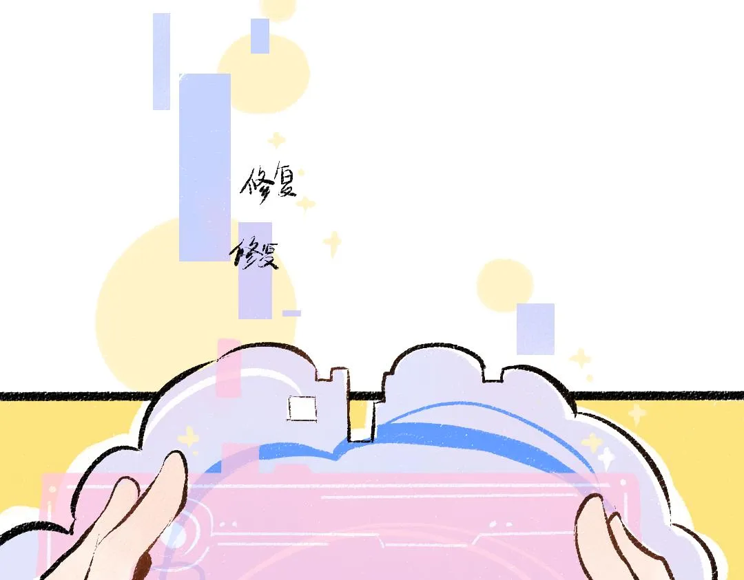 第13话 新的感受（上） 第6页