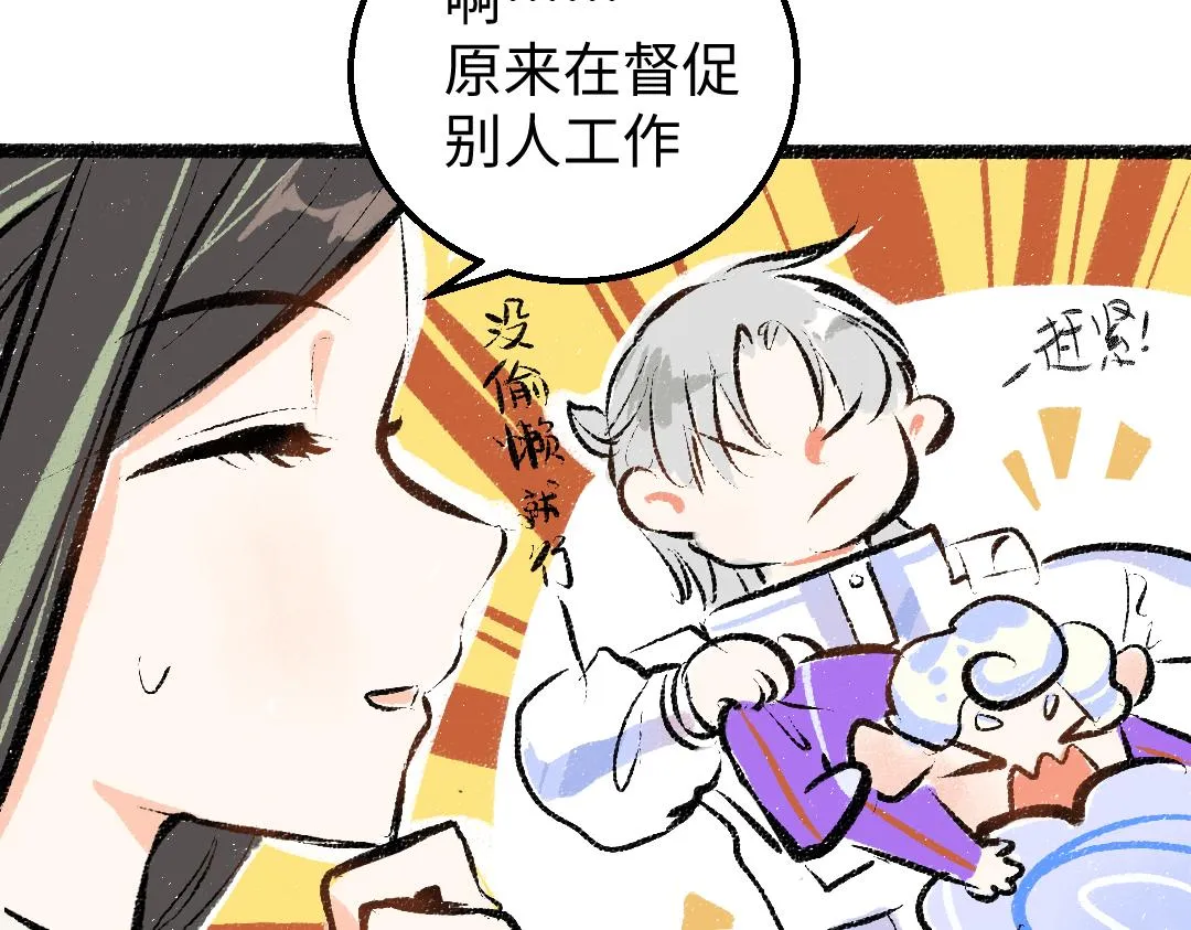 第13话 新的感受（上） 第13页