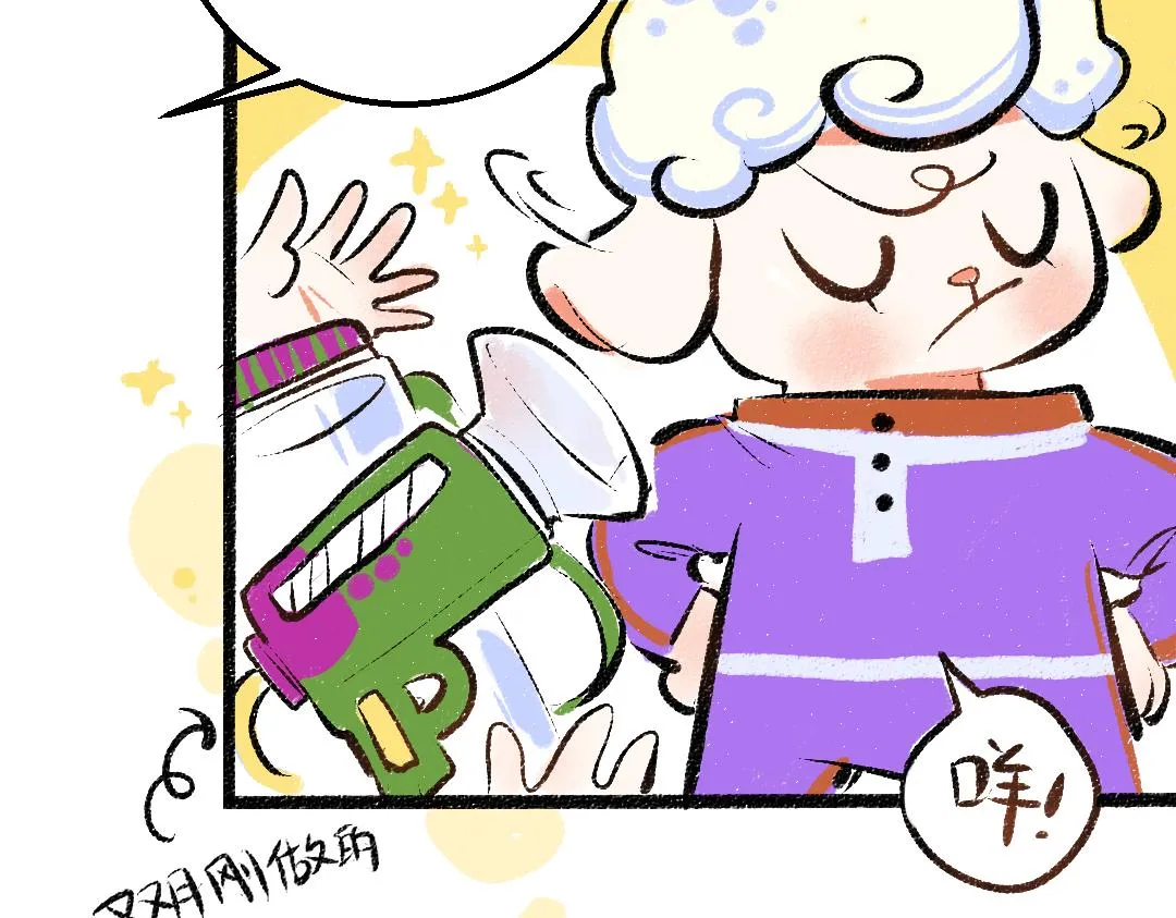 第13话 新的感受（上） 第15页