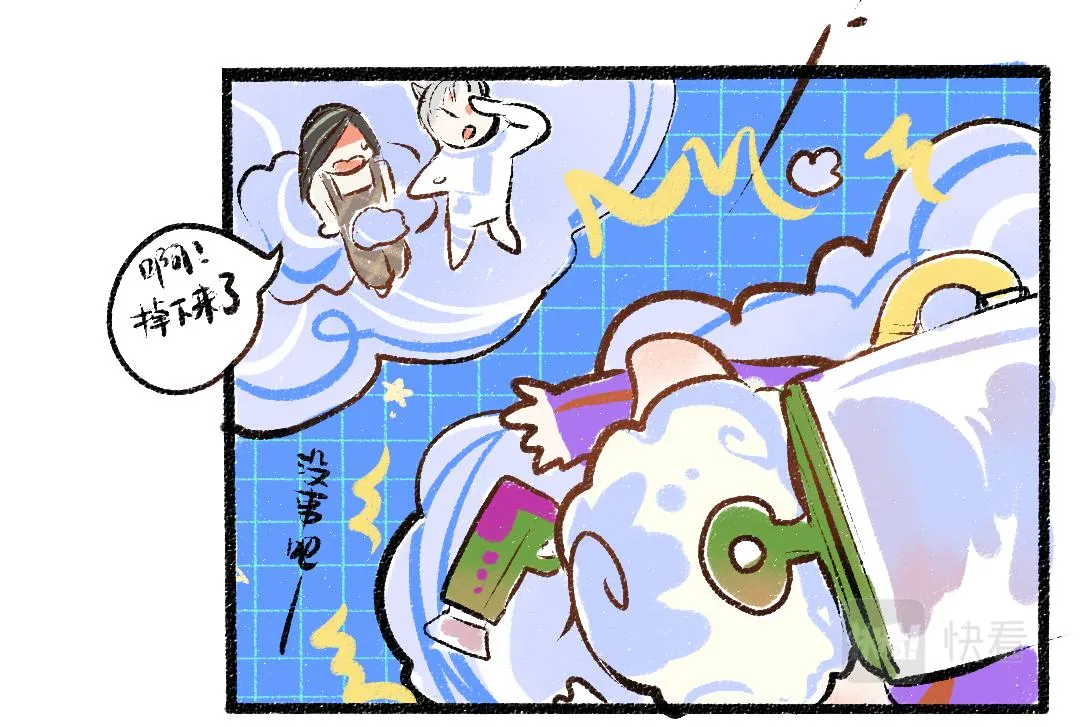 第13话 新的感受（上） 第28页