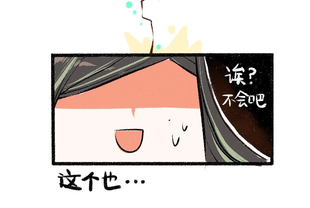 第13话 新的感受（上） 第40页