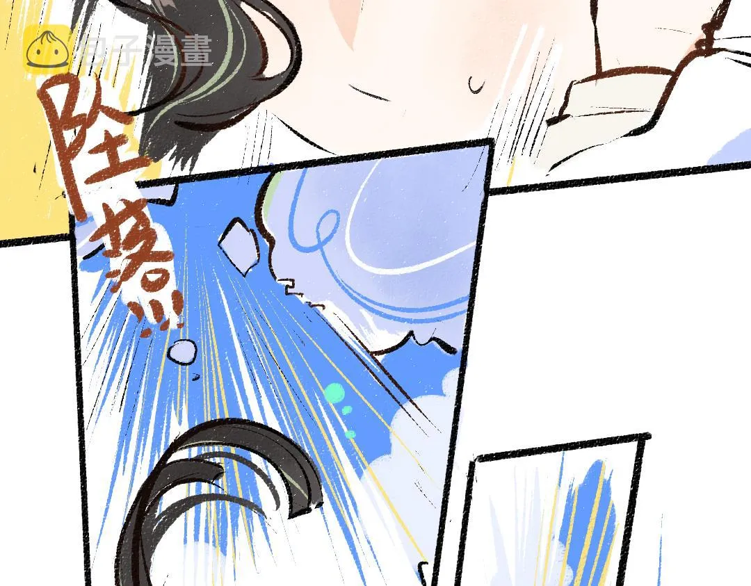 第13话 新的感受（上） 第46页