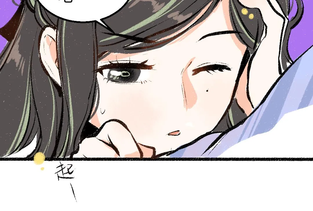 第13话 新的感受（上） 第52页