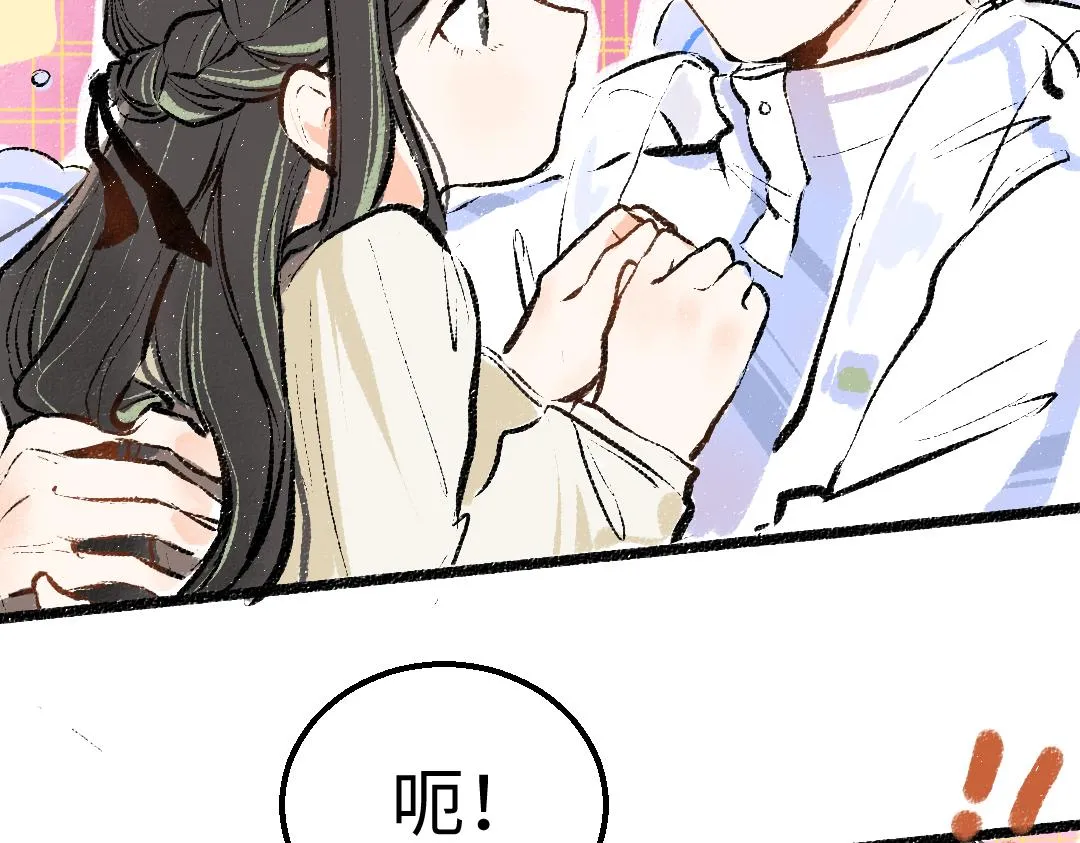 第13话 新的感受（上） 第55页