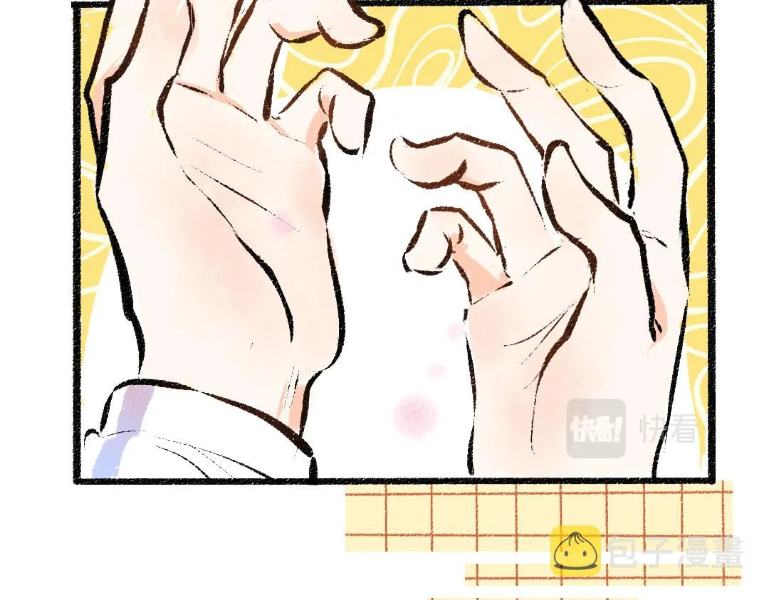 第13话 新的感受（上） 第79页