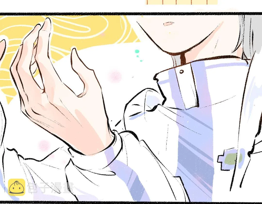 第13话 新的感受（上） 第80页