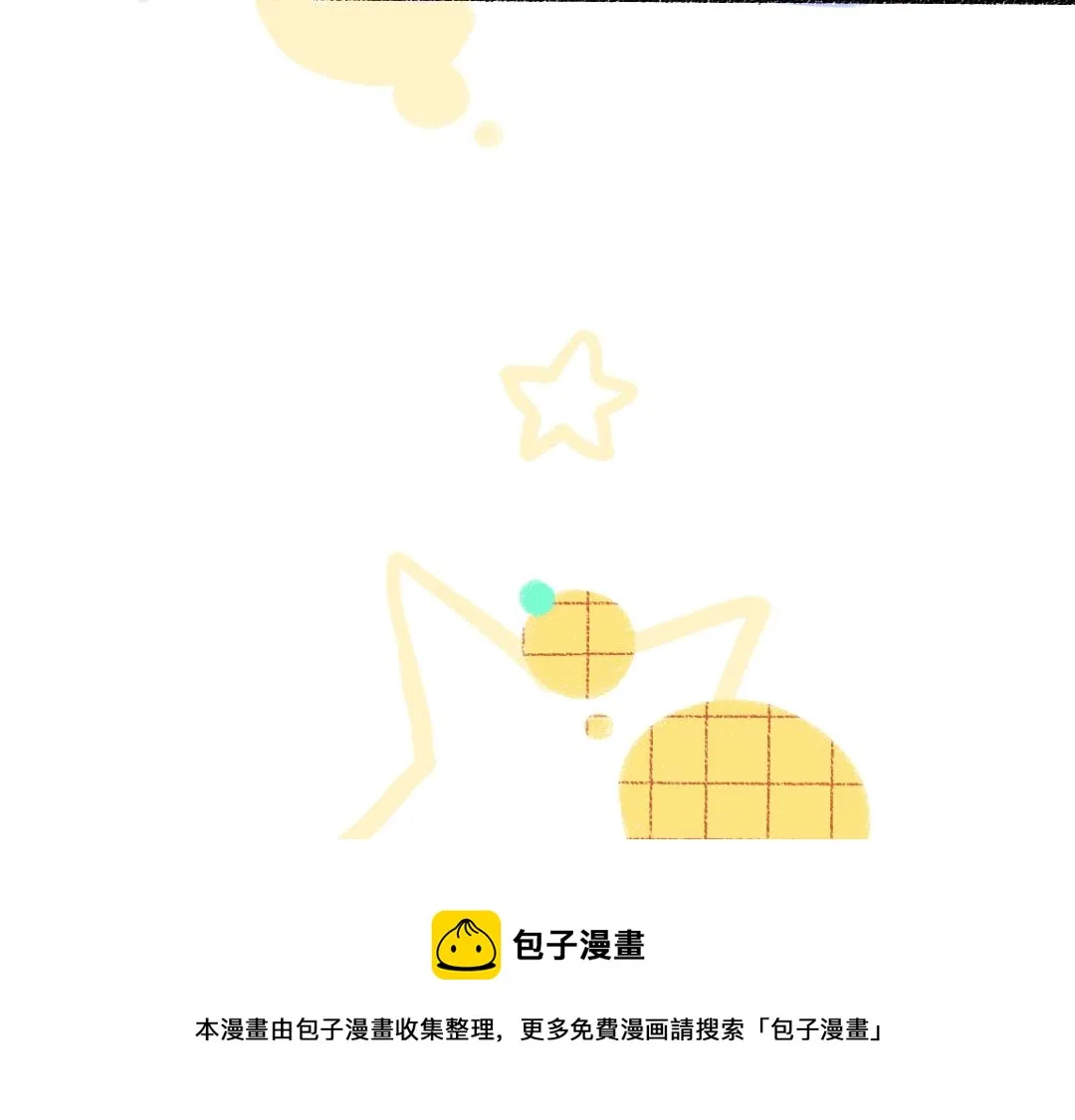 第13话 新的感受（上） 第81页