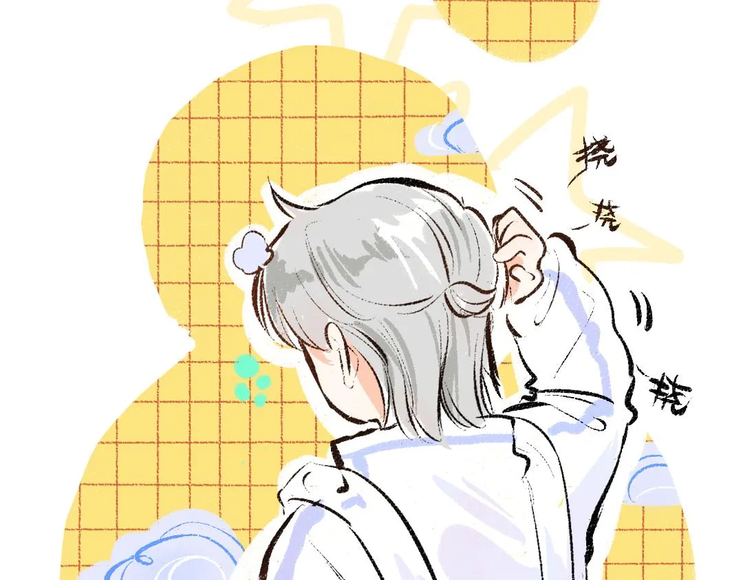 第13话 新的感受（上） 第82页