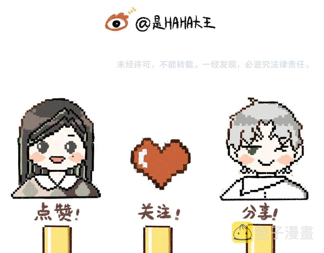 第13话 新的感受（上） 第93页