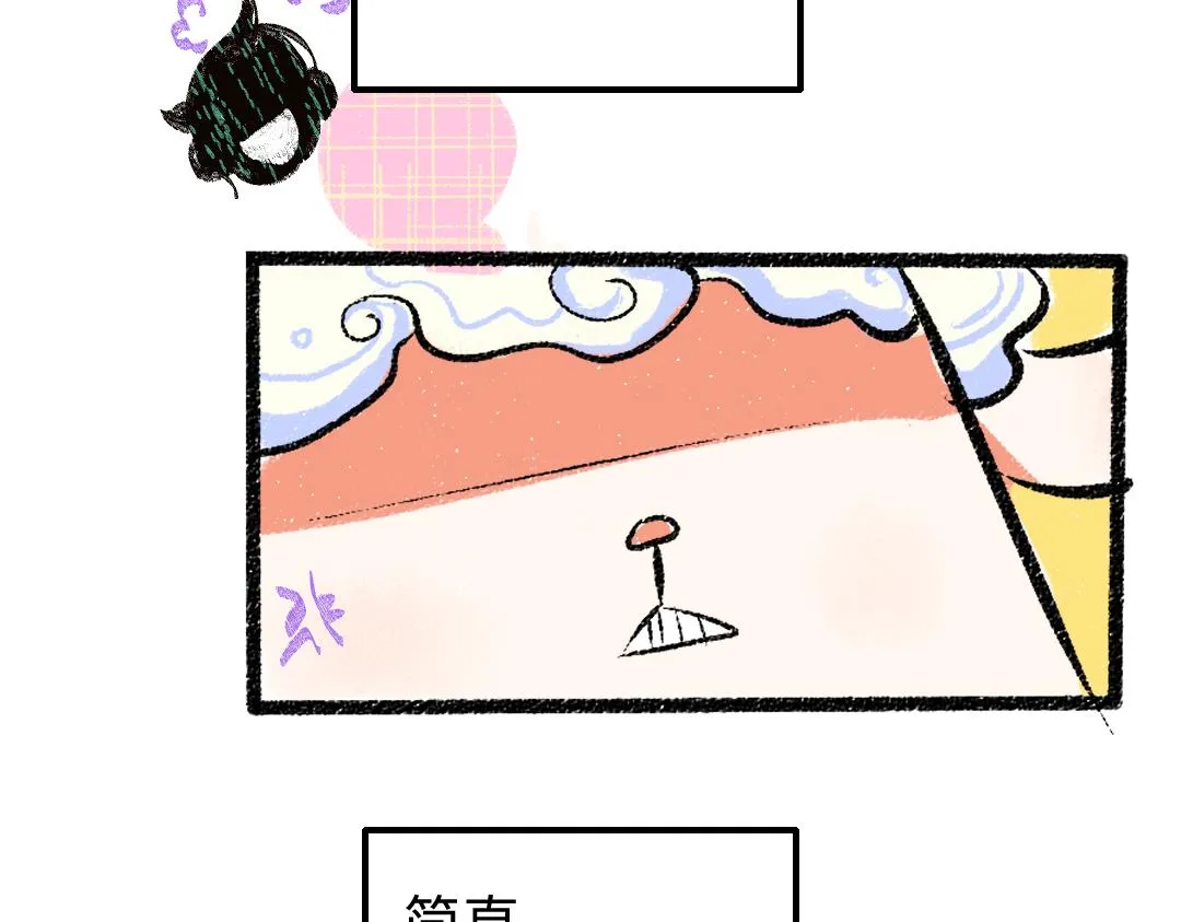 第12话 暴躁小羊 第19页