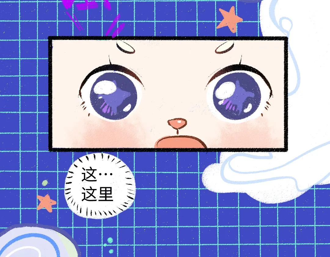 第12话 暴躁小羊 第64页