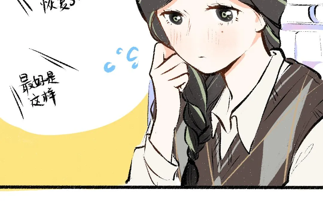 第27话 无法平复的心跳 第16页