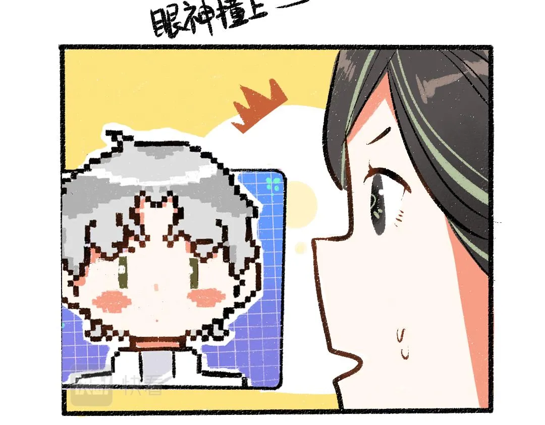 第27话 无法平复的心跳 第19页
