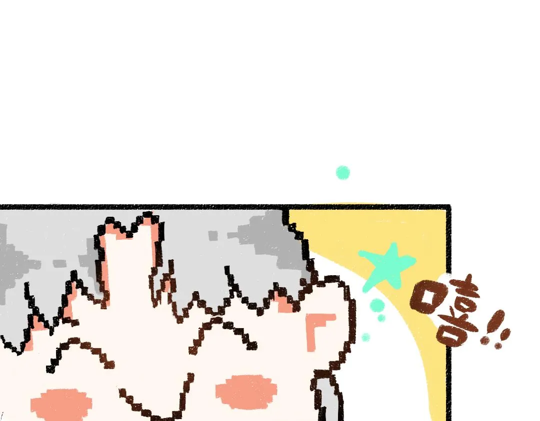 第27话 无法平复的心跳 第20页