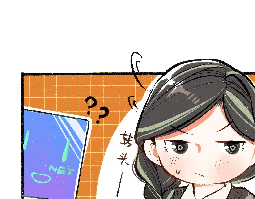 第27话 无法平复的心跳 第22页