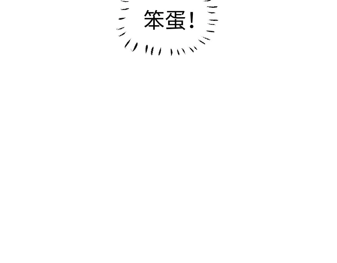 第27话 无法平复的心跳 第24页