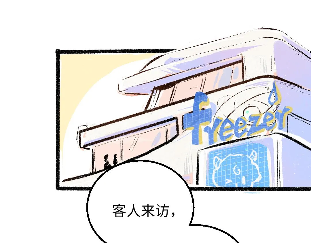 第27话 无法平复的心跳 第25页