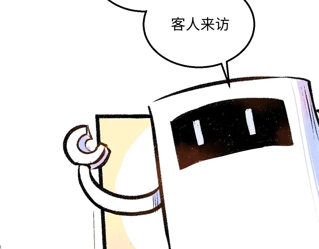 第27话 无法平复的心跳 第26页