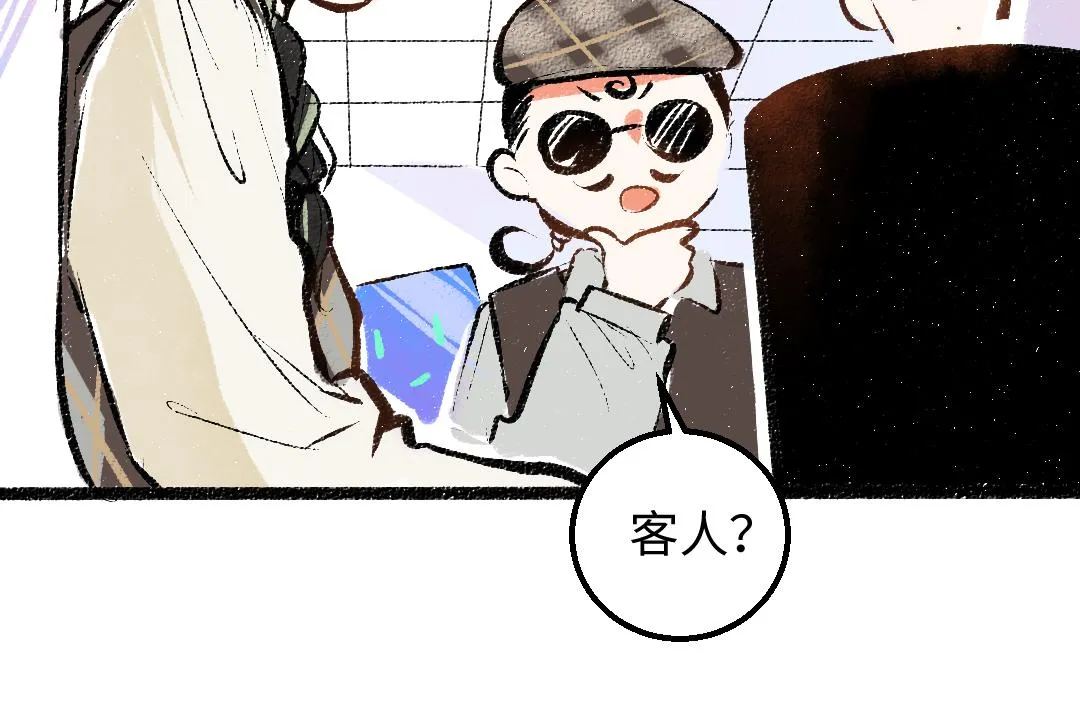 第27话 无法平复的心跳 第28页