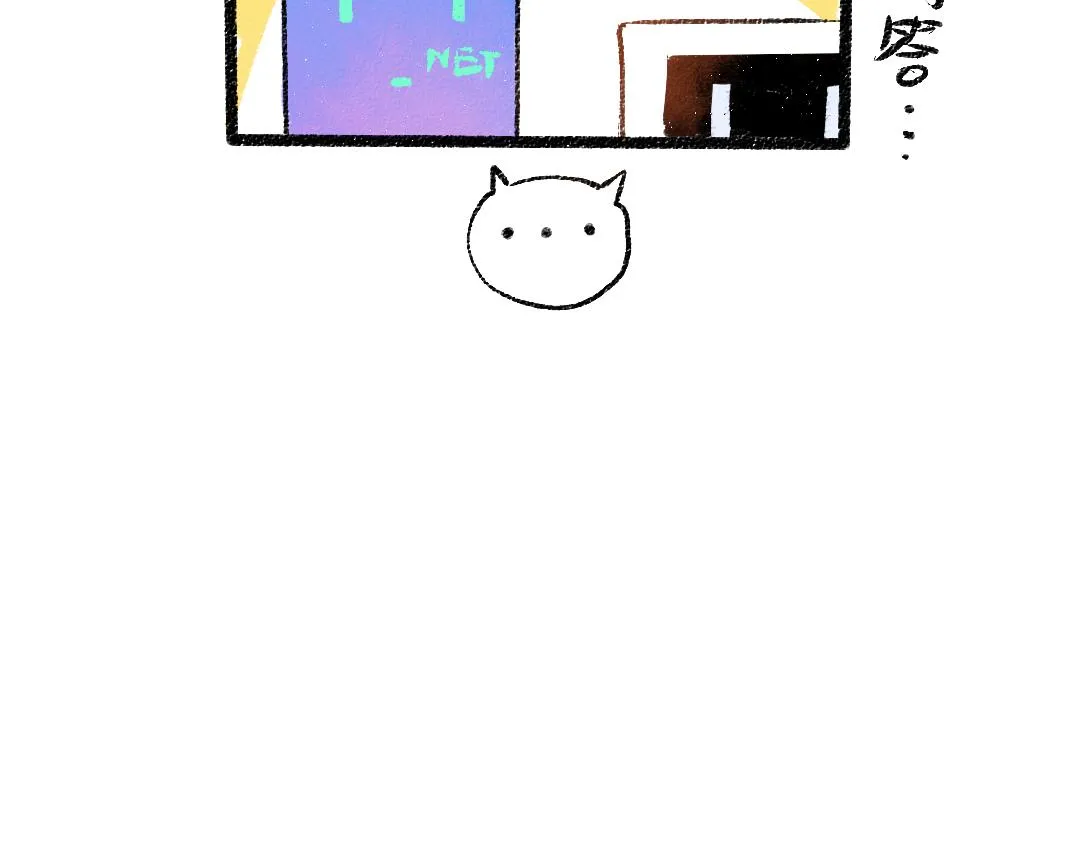 第27话 无法平复的心跳 第31页
