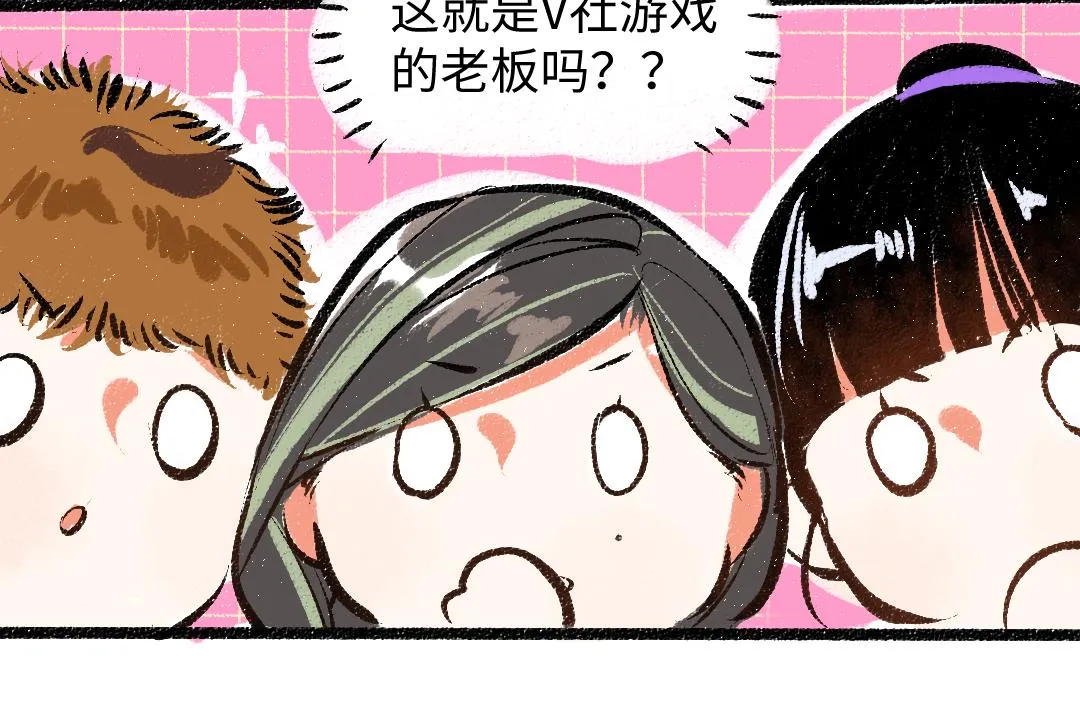 第27话 无法平复的心跳 第40页