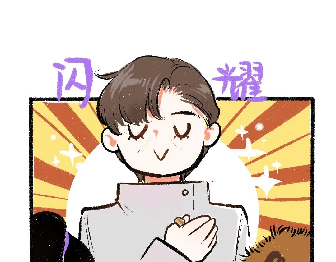 第27话 无法平复的心跳 第41页